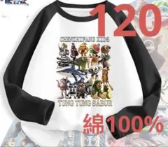 イタリアンブレインロット トゥントゥントゥンサフール 長袖　Tシャツ　キッズ　綿