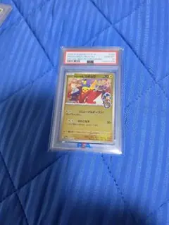 J*z様 ヒロシマのピカチュウ 261/SV-P PSA10 - メルカリ