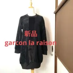 異素材 スウェット