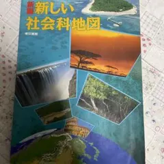 Item thumbnail for item 343f7c5b-34b9-47a0-9eb6-abd0bf6b5acf