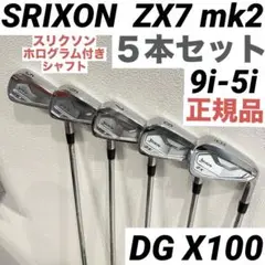 【USED】SRIXON ZX7 MKII DG X100 アイアンセット6本 ZX7 Mk II Black Chrome Irons | Dunlop Sports US