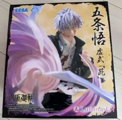 五条悟 Luminasta フィギュア 呪術廻戦