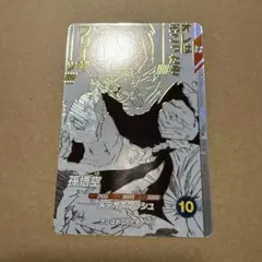 プレバン限定　ドラゴンボールスーパーダイバーズ　SDVTB-002　孫悟空