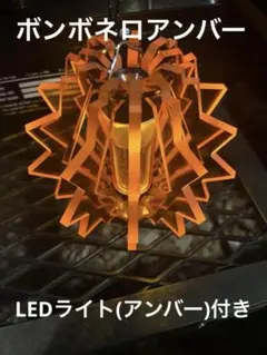 2026年最新】bonbonero ボンボネロの人気アイテム - メルカリ