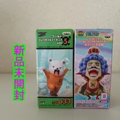 2025年最新】ワーコレ ベポの人気アイテム - メルカリ