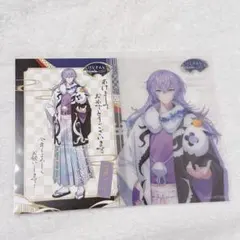 にじさんじ　Dytica スイパラ　星導ショウ　年賀状　クリアカード　特典