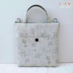 ハンドメイド　ファスナートートバッグ　外ポケット付　YKK25cmファスナー