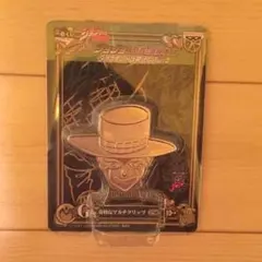 【未開封・レア】ジョジョ 4部 一番くじ ヘブンズドアクリップ 第四部