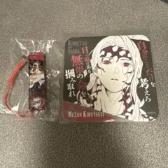 2026年最新】黒死牟 アクリルコースターの人気アイテム - メルカリ