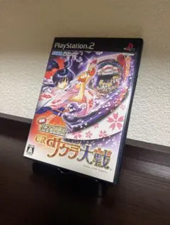 PS2 実戦パチンコ必勝法 CRサクラ大戦
