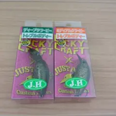 ★城峰柚葉　LUCKY CRAFT ディープ&ミディアムクラピのサムネイル