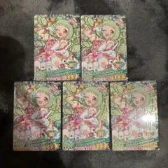 おねがいアイプリ グミvol.2 ⭐︎4 コンプリート シークレット - メルカリ