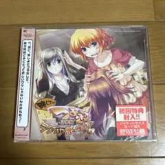 ラジオCD「略してっ!つよきすラジオ♪ポータブル」vol.1 - メルカリ