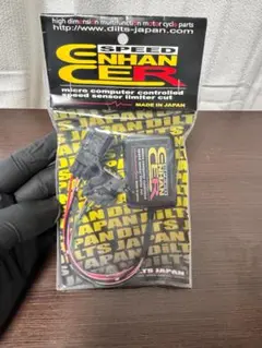 ジャイロx