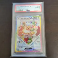 2026年最新】イーブイex psa10の人気アイテム - メルカリ