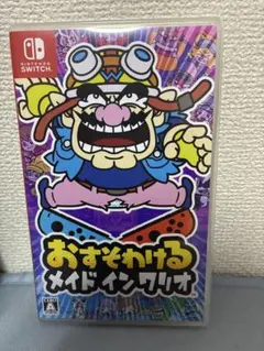 おすそわけるメイドインワリオ Switch 明日発送