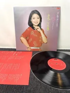 新品未開封】松坂智幸 真夜中のテレフォン 廃盤 希少 ABCDE～す ED曲