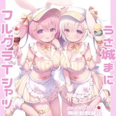 Item thumbnail for item 8b02d346-17cf-424d-b6d3-c7e391382e1c