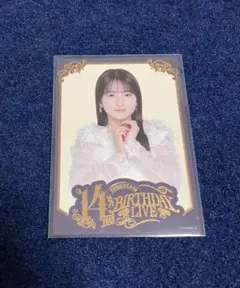 乃木坂46 14th BIRTHDAY LIVE個別フォトカード 川崎桜 - メルカリ