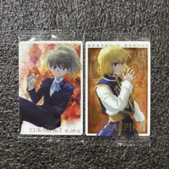 HUNTER×HUNTER イタジャガ3 クラピカ セット