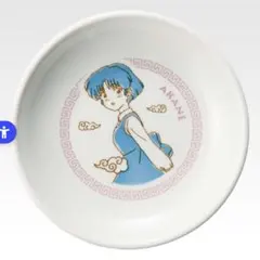 限界値下げ！希少！レア！ヤニねこ懸賞非売品灰皿＋おまけ初版第1巻帯