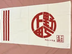新品 下野町 旧市 岸和田だんじりタオル - メルカリ