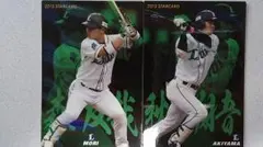 2015年　第3弾　S-57　森友哉　&　S-58　秋山翔吾　2枚セット