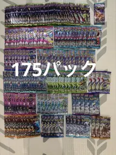 ポケモンカード　175パック　まとめ売り 引退品