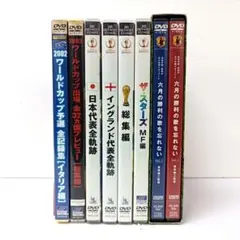 2026年最新】W杯 DVDの人気アイテム - メルカリ