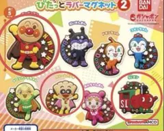 新品未開封◇アンパンマン ラバーマグネット