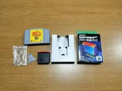 【動作確認済み】 ニンテンドー64　拡張パック　ドンキーコング64