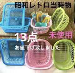 2025年最新】昭和レトロ 脱衣かごの人気アイテム - メルカリ