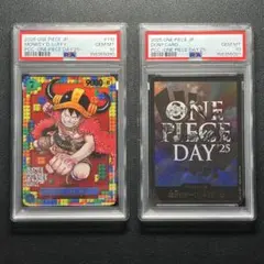 ビジュアルアドベンチャー ワンピース 85 伝説は始まった PSA 9 - メルカリ