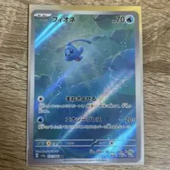 フィオネ AR SV5a クリムゾンヘイズ 071/066 - メルカリ