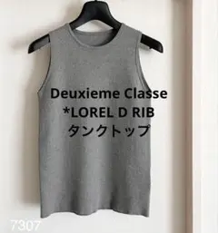 2026年最新】lorel rib タンクトップの人気アイテム - メルカリ