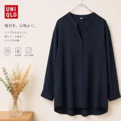 UNIQLO ユニクロ スキッパーブラウス L ネイビー 長袖 とろみのサムネイル