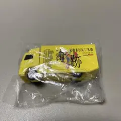 2025年最新】コブクロ ツアトラの人気アイテム - メルカリ