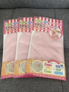 お値下げ❗️未使用品❗️KOKUBO 手もみジューサー 3個セット