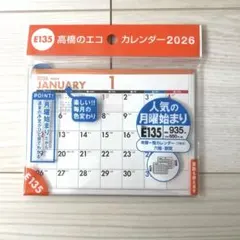 アピカ 2024年 カレンダー 卓上日記 縦型 替玉 - メルカリ