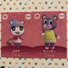 あつ森　amiibo みすず　キャンディ　アミーボ