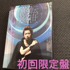 2026年最新】dvd 大野智 嵐の人気アイテム - メルカリ