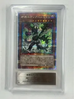 2025年最新】ディアベルスター 25thの人気アイテム - メルカリ