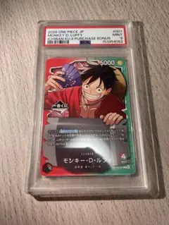 PSA9】ルフィ 一番くじ プロモ - メルカリ