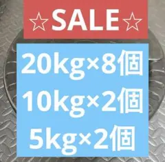 【送料無料】ラバー バーベルプレート オリンピックプレート Φ50mmのサムネイル