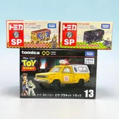 トミカ アンリミテッド トイストーリー ピザプラネット トラック 4台