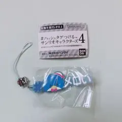 【タキシードサム】　#ハッシュタグつける4　サンリオキャラクターズ