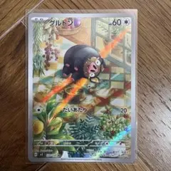 Item thumbnail for item 38e02fd8-7e5e-4793-9a7f-7bdbed7ffab5