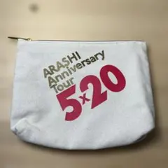 ARASHI Anniversary Tour 5x20 ポーチ