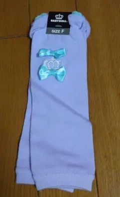 レッグウォーマーBABYDOLL ベビードール サイズフリー