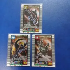 セール　ムシキング　ヒルスシロカブト&アルキデス&ディティエール　3枚セット